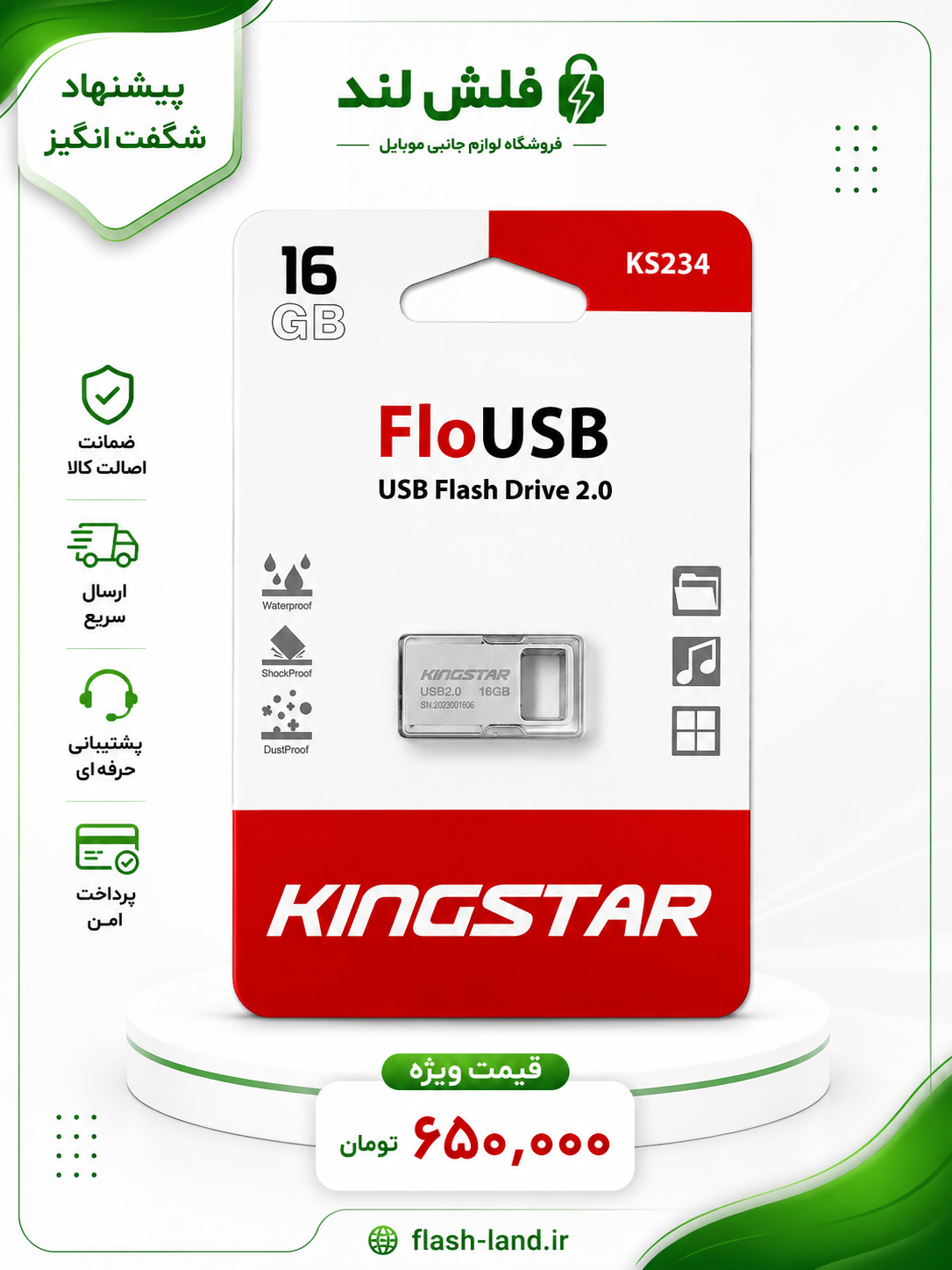 فلش مموری کینگ استار مدل KS234 USB 2.0 ظرفیت 16 گیگابایت