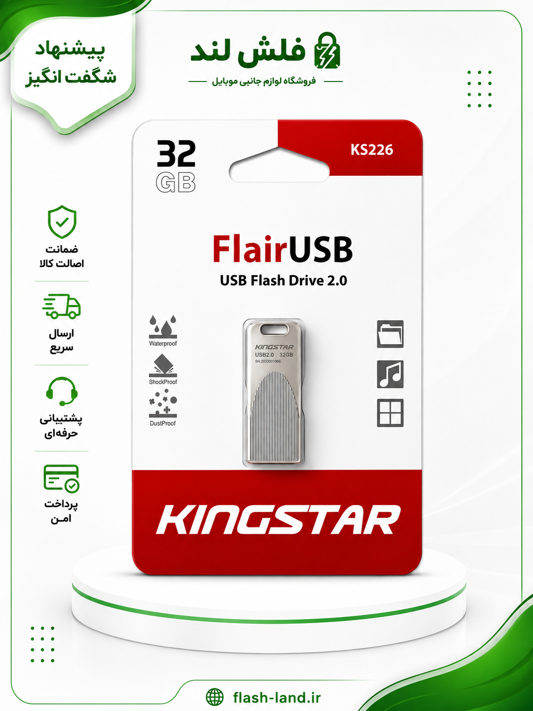 فلش مموری کینگ استار مدل KS226 USB 2.0 ظرفیت 32 گیگابایت