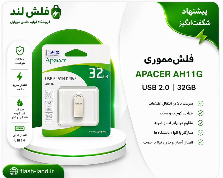 فلش مموری اپیسر مدل AH11G ظرفیت ۳۲ گیگابایت USB 2.0