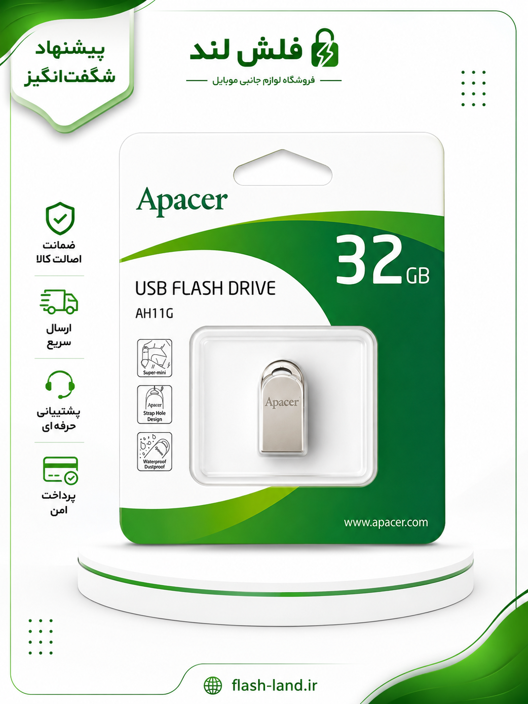 فلش مموری اپیسر مدل AH11G ظرفیت ۳۲ گیگابایت USB 2.0