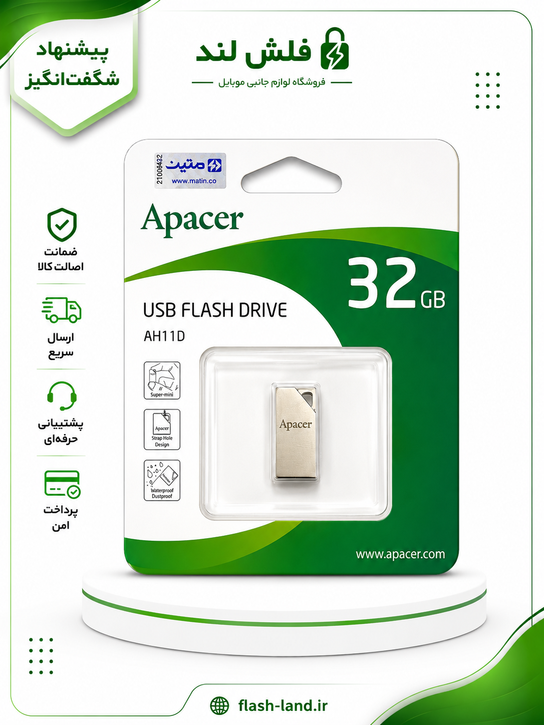 فلش مموری اپیسر مدل AH11D USB 2.0 ظرفیت 32 گیگابایت