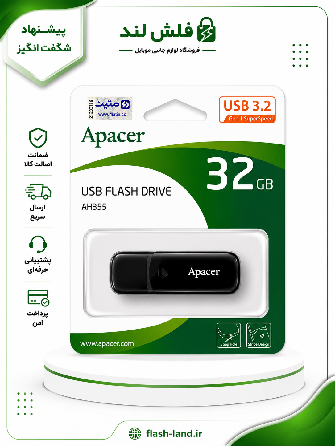 فلش مموری اپیسر مدل AH355 ظرفیت ۳۲ گیگابایت USB 3.0
