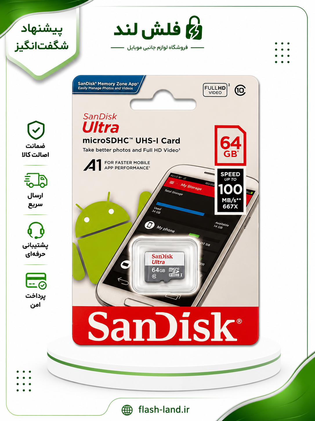 کارت حافظه MicroSDXC سن دیسک مدل Ultra سرعت 100MB/s ظرفیت 64GB