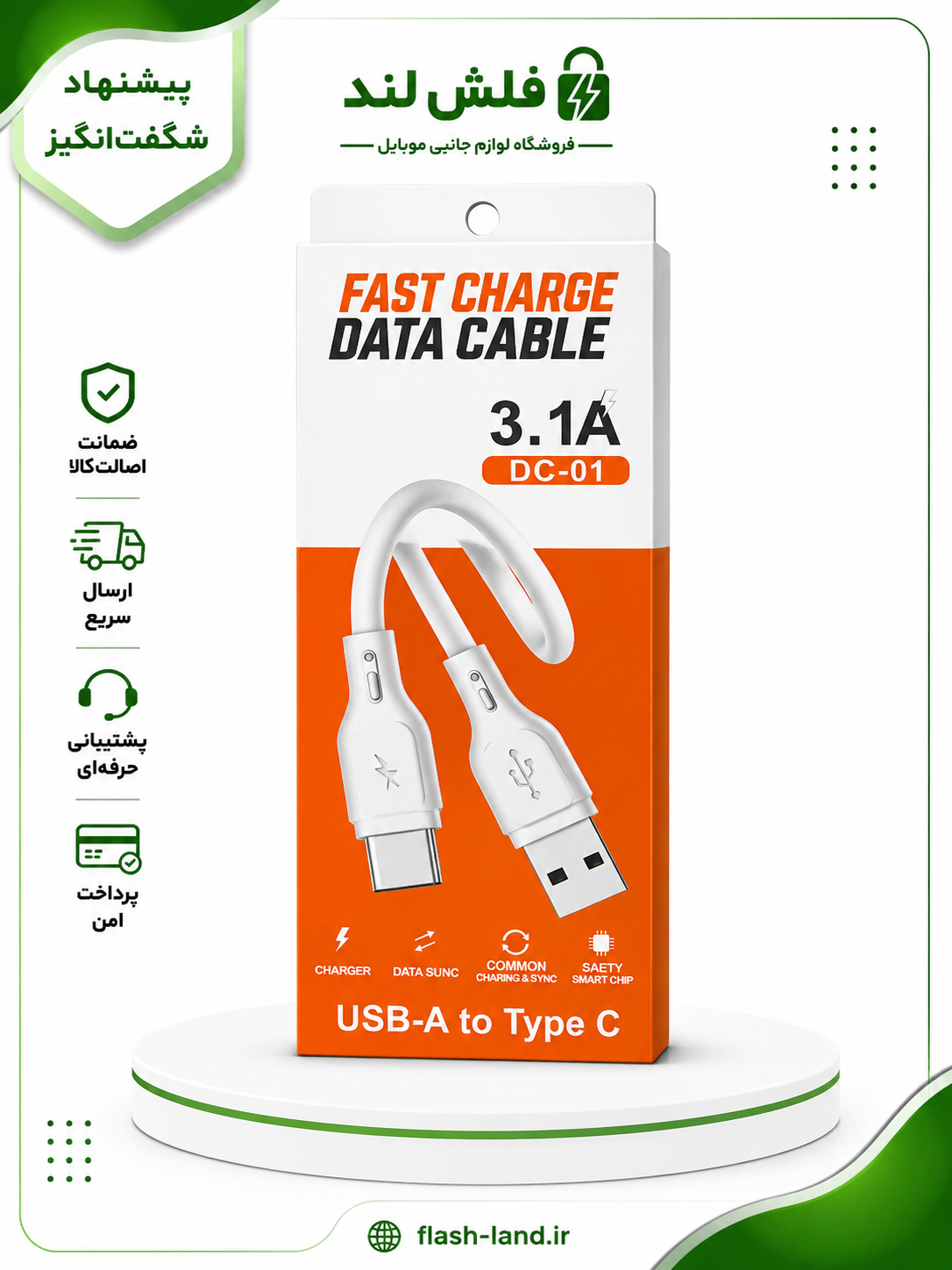 کابل شارژ تایپ سی مدل DC-01