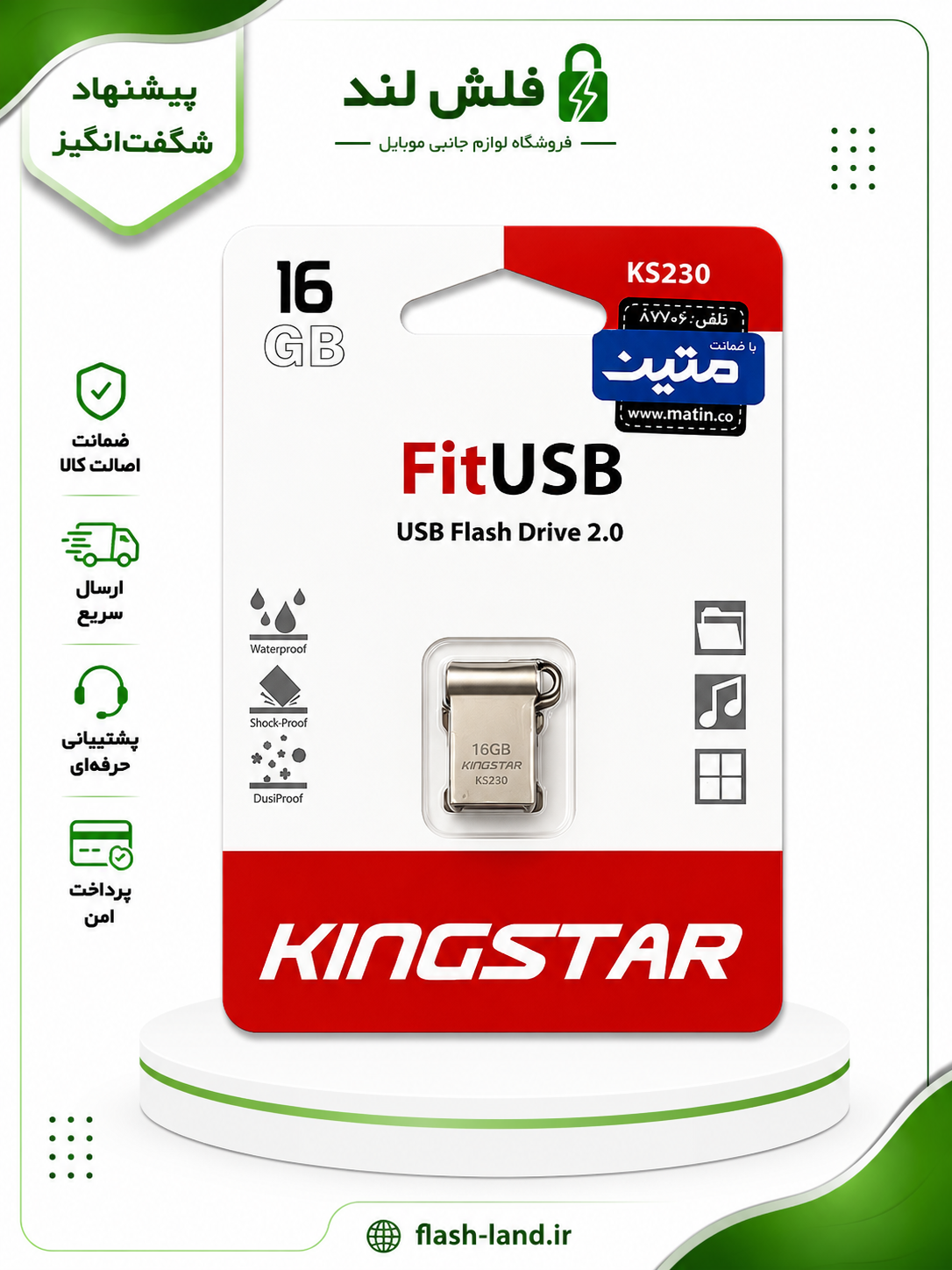 فلش مموری کینگ استار مدل KS230 USB 2.0 ظرفیت 16 گیگابایت