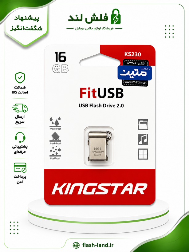 فلش مموری کینگ استار مدل KS230 USB 2.0 ظرفیت 16 گیگابایت