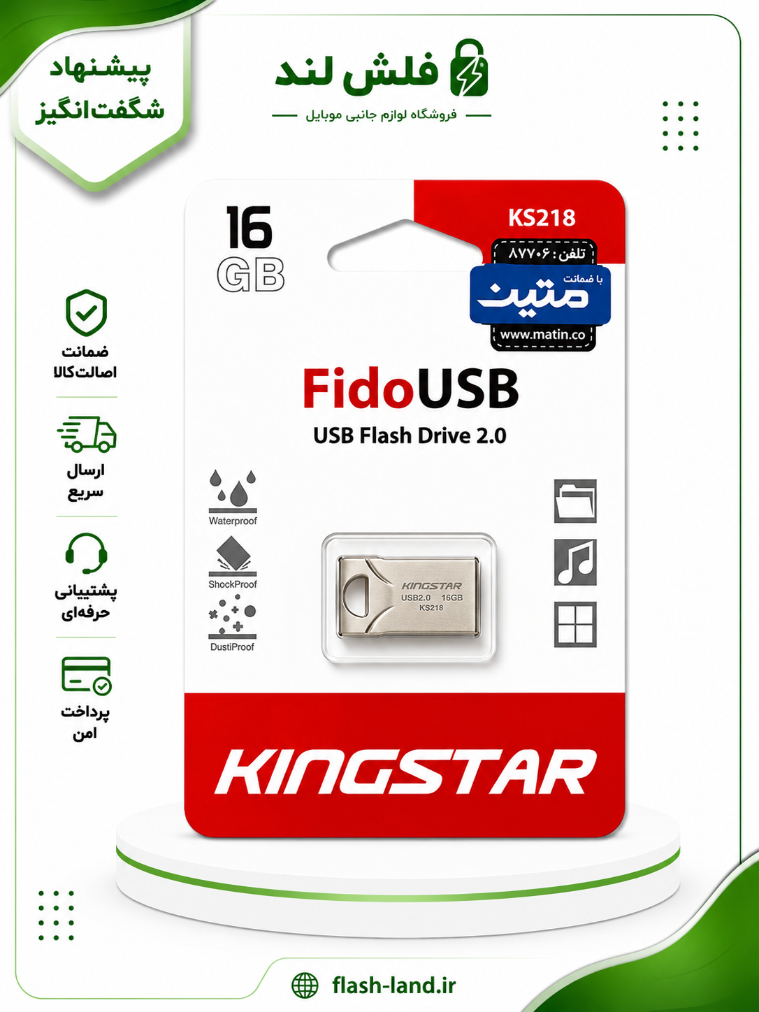 فلش مموری کینگ استار مدل KS218 ظرفیت 16 گیگابایت
