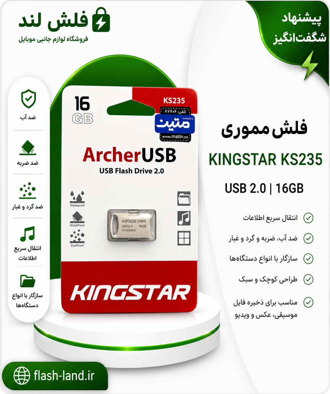 فلش مموری کینگ استار مدل KS235 ظرفیت 16 گیگابایت