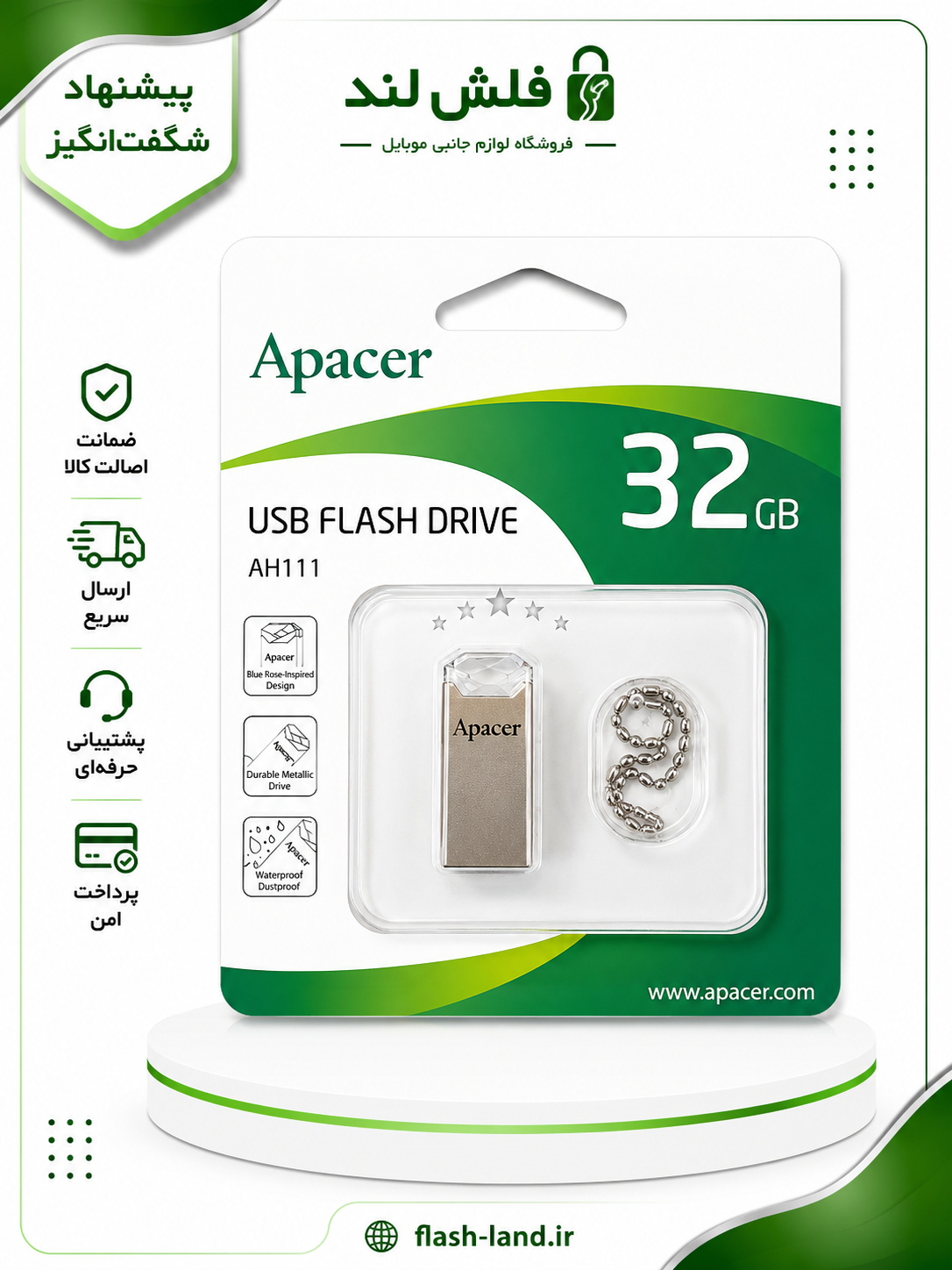 فلش مموری اپیسر مدل Apacer AH111  USB 2.0 ظرفیت32 گیگابایت