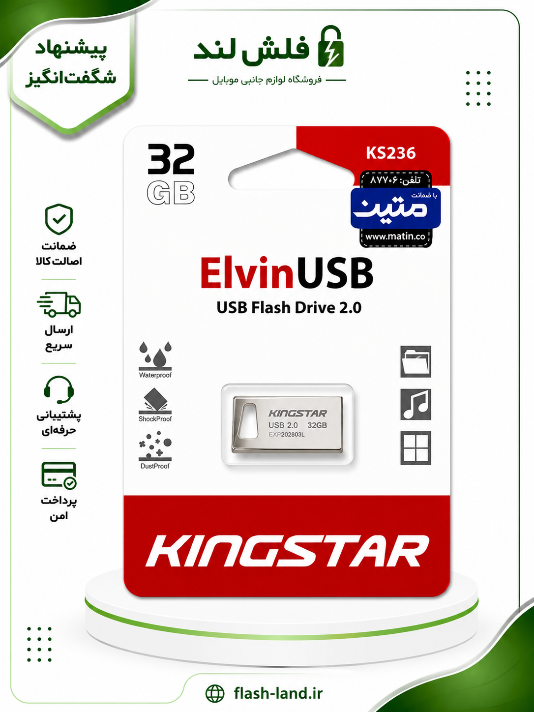 فلش مموری کینگ استار مدل KS236  USB 2.0 ظرفیت 32گیگابایت