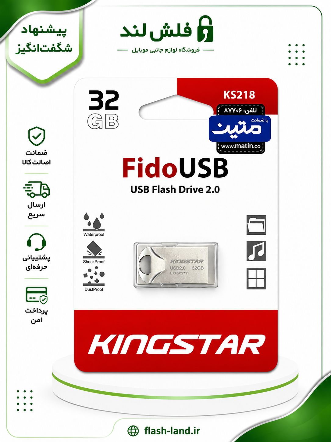 فلش مموری کینگ استار مدل KS218 USB 2.0 ظرفیت 32 گیگابایت