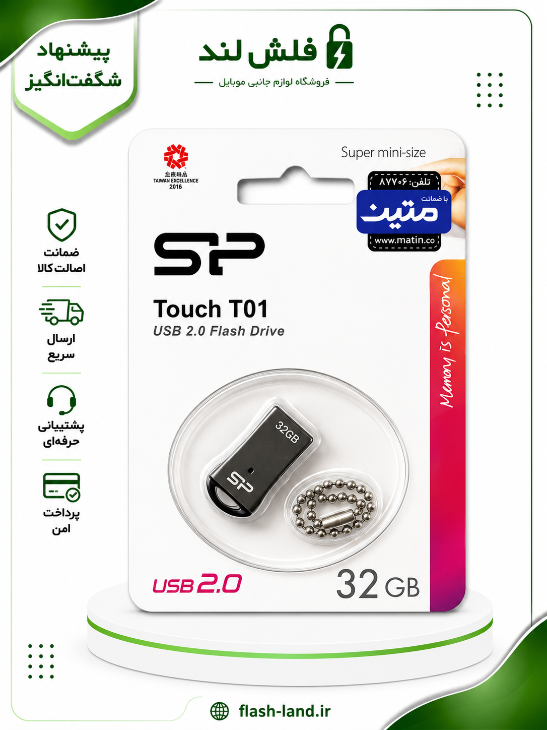 فلش مموری سیلیکون پاور مدل Silicon Power Touch T01 ظرفیت 32گیگابایت