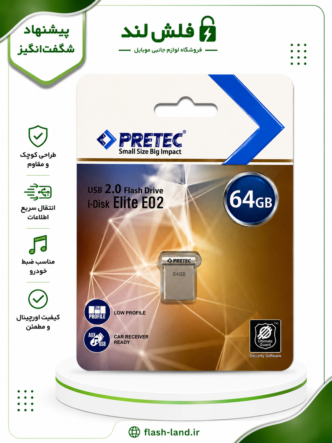 فلش مموری پریتک مدل PRETEC Elite USB 2.0 ظرفیت64 گیگابایت