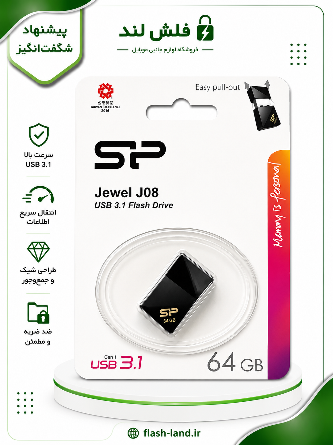 فلش مموری سیلیکون پاور مدل Jewel J08  USB 3.0 ظرفیت 64 گیگابایت