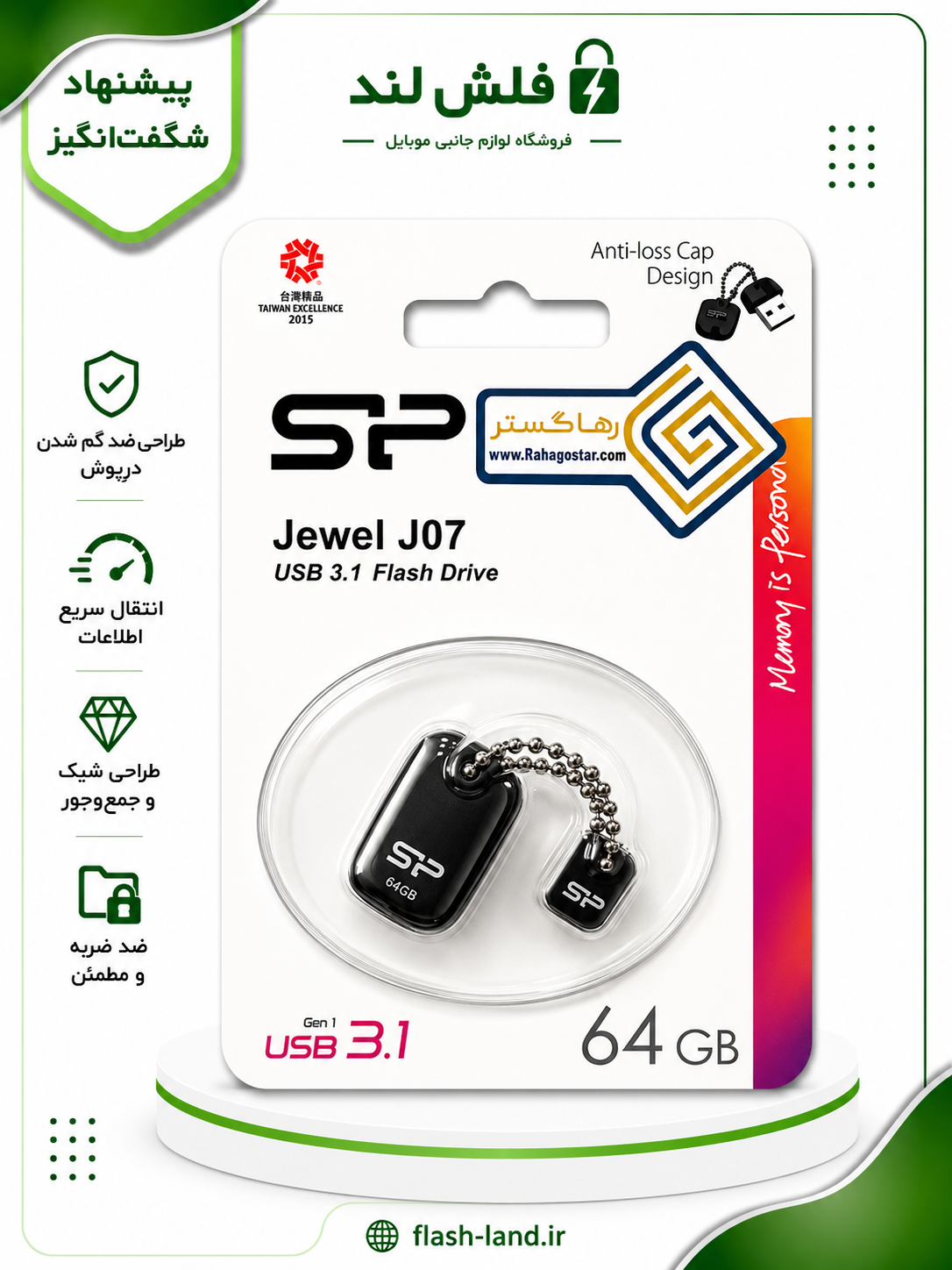 فلش مموری سیلیکون پاور مدل Jewel J07  USB 3.0 ظرفیت 64 گیگابایت