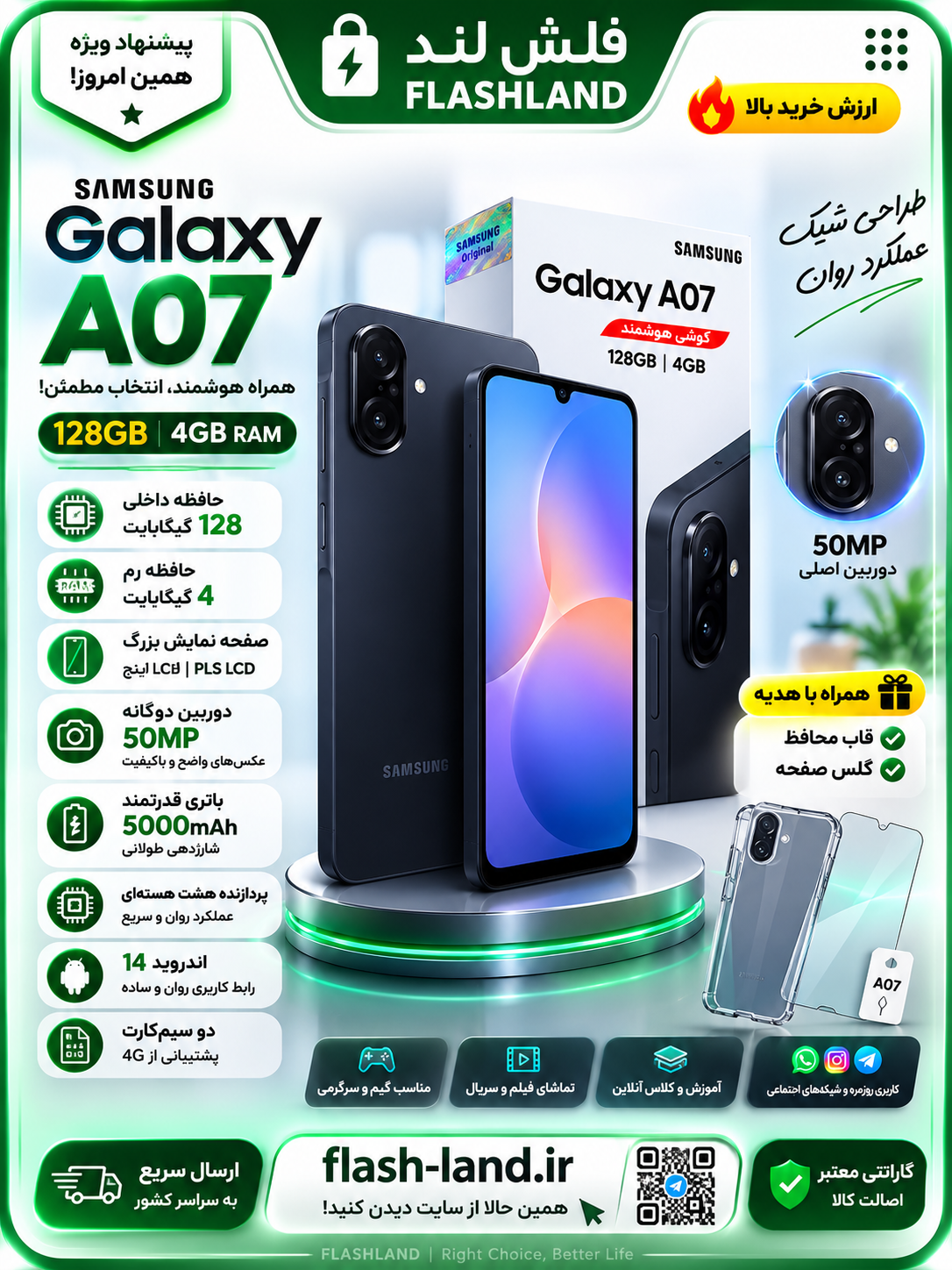 گوشی موبایل Samsung Galaxy A07 (نسخه ویتنام) | حافظه 128 گیگابایت | رم 4 گیگابایت
